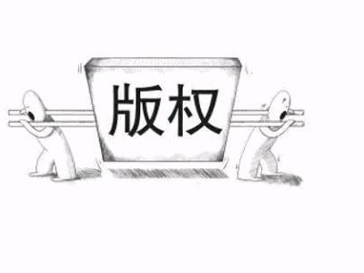 赤峰版權(quán)登記申請(qǐng)